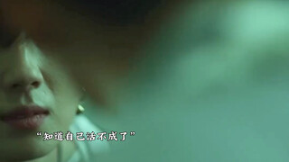 四年里她都相信轩尼诗道17楼是她的家 #唠唠片 #巨额来电