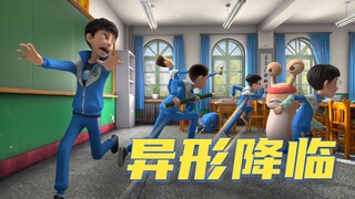 【反转】哥 谭 吉 祥 物