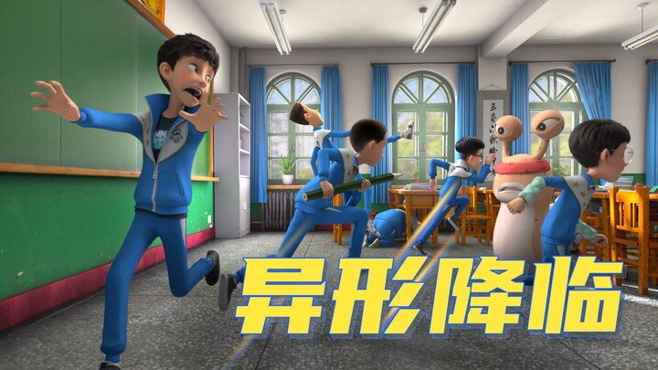 【反转】哥 谭 吉 祥 物