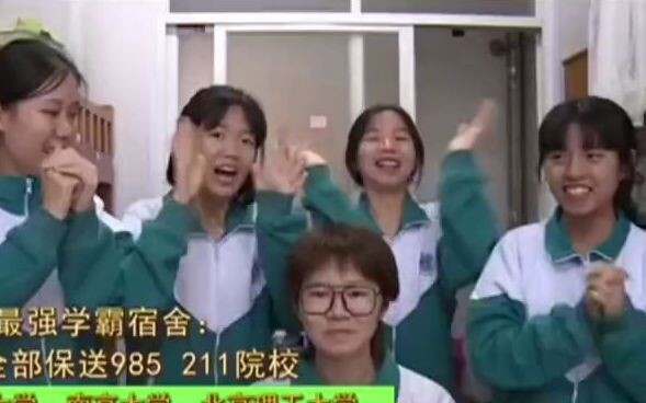 [Campus Interview with Top Students] Guangzhou’s All-Star Dorm: Every Member Secured a Direct Admiss