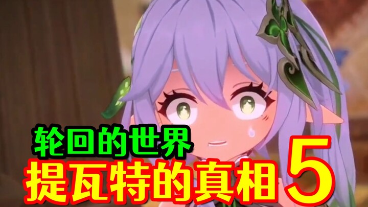 [Genshin Impact] Konspirasi Tianli! Benua Teyvat Terjebak dalam Siklus Tak Berujung!