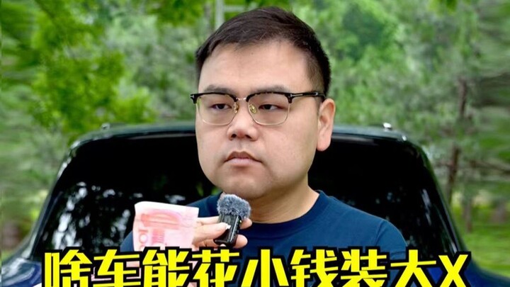 Năm mẫu xe “tốn ít tiền, độ lớn X”