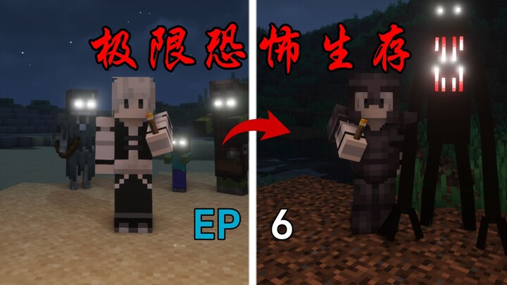 【Sống sót kinh dị tột độ】Tránh xa bóng tối!!!