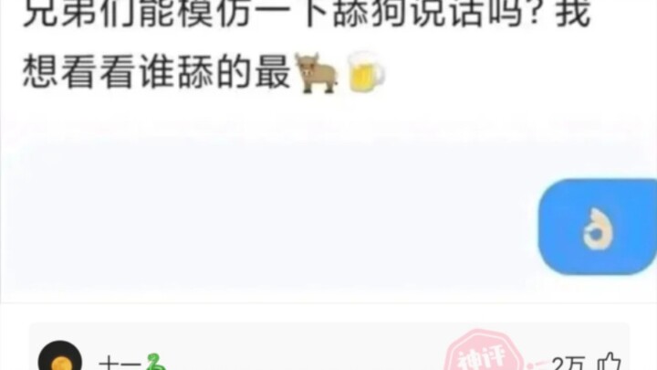 Là cố ý hay là
