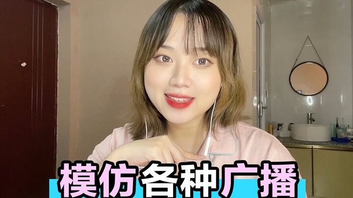 พลังสูงกำลังมา: การเลียนแบบเสียงประกาศของยานพาหนะต่างๆ ถึงเวลาแสดงความสามารถที่แท้จริงแล้ว