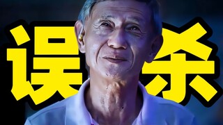 有的孩子是孩子，有的孩子不是普通的孩子！