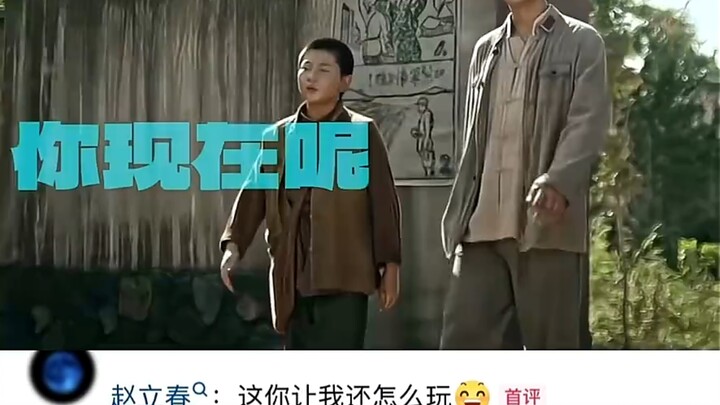 “A Single Line About ‘Little Gold,’ and the Whole of Handong Was Stunned” In the Name of the People