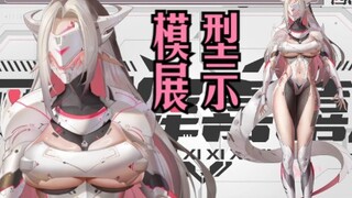 [Live2D model display] The newly awakened mechanical dragon girl