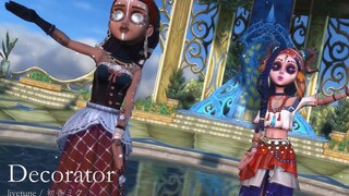 【第五人格MMD】祭司与咒术师——初音未来《Decorator》