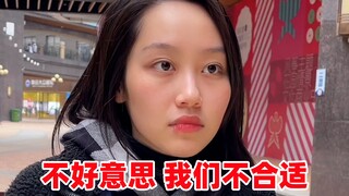 当代相亲写照（四）