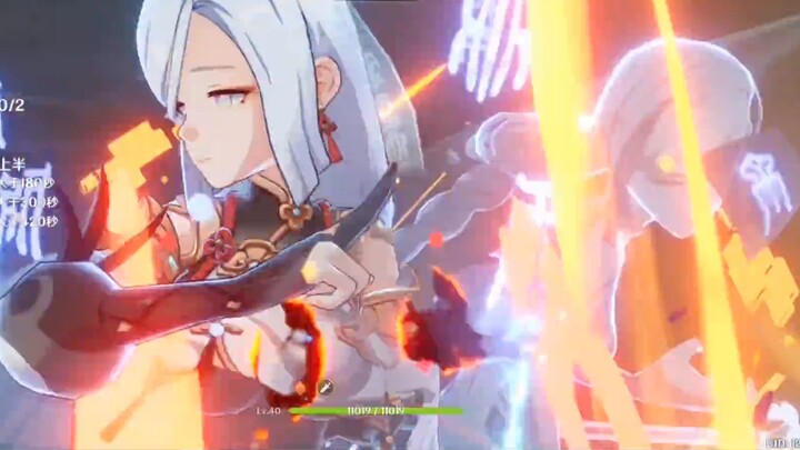 พวก Shen He ดูเหมือนจะสามารถละลายวอลนัทได้