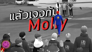 แล้วเจอกัน Molly Haram - [Midnight #65]