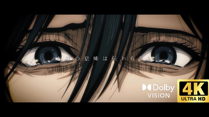 4K Dolby Vision / Attack on Titan • Anak Iblis - MV Resmi