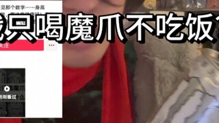 ดื่มแต่มอนสเตอร์อย่างเดียวไม่กินอะไรเลยเป็นเวลาหนึ่งเดือน? -