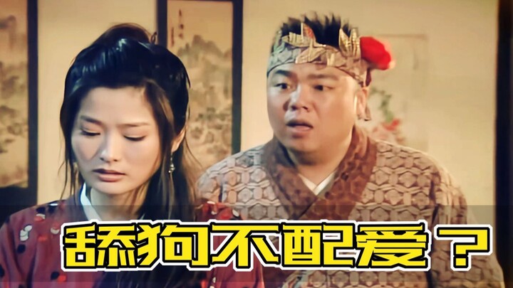 Has Li Dazui really been a lifelong bachelor? Why are “clingy” guys destined never to be loved?