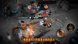 His favorite battle to fight is the guaranteed-win battle.