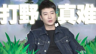 【粤知一二】打野，一个随时随地挨骂的背锅侠
