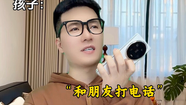 Parents Who Can't Communicate!