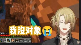 【Bilingual Familiar/Luca】Ini menyakitkan, sangat menyakitkan