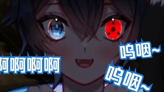 【MaNameBin】BIN 最大最可怕的呜咽?!