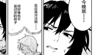 【A Guang's recommendation】The Tomboy God