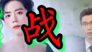 [Xiao Zhan] frequently appears on hot searches, just testing the waters!