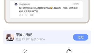 JoJo是女性向动漫吗？