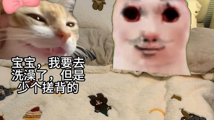 The secrets of couples bathing revealed!