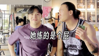 เหมือนตอนที่พวกคุณฝึกในหอพัก สามคนตั้งกลุ่มถึงหกกลุ่มเลยไหม?