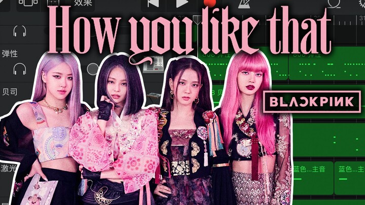 【BLACKPINK】Cách dùng GarageBand để tạo ra “How You Like That”