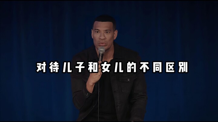 【Stand-up Lucu】Perbedaan Cara Memperlakukan Putra dan Putri