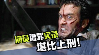 为了拍到想要的镜头导演真下死手，楞把演员当鬼子整啊！