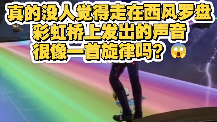 Bengtie planned you...