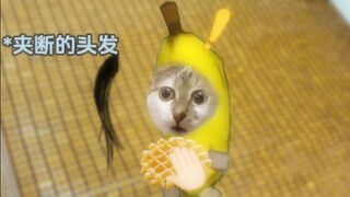 当你夏天睡凉席时