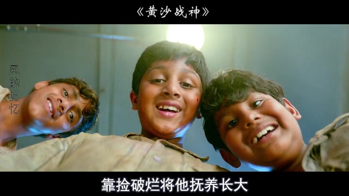 Indian Film: Four Beggars Find a Baby, Raise Him by Scavenging, Only to Discover He’s the God of War