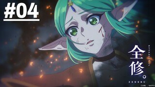 Zenshuu - Tập 04 (Vietsub)【Toàn Senpaiアニメ】