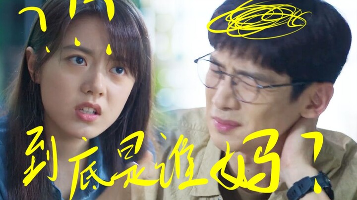 反炸cp的婚后日常(伪)