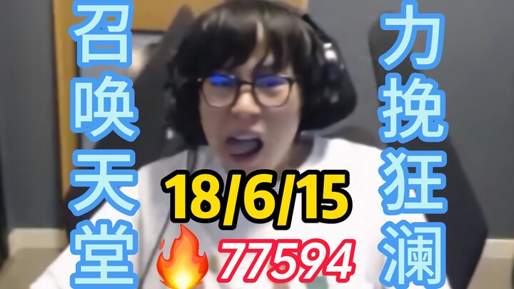 กระเป๋ามาร์ส | แม้แต่คนเกาหลียังต้องทึ่ง? กลับสู่จุดสูงสุดระดับปรมาจารย์ 500 คะแนน! แล้วราคาที่ต้องจ