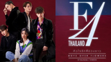 F4 Thailand : Boys Over Flowers EP 14 | ENG SUB