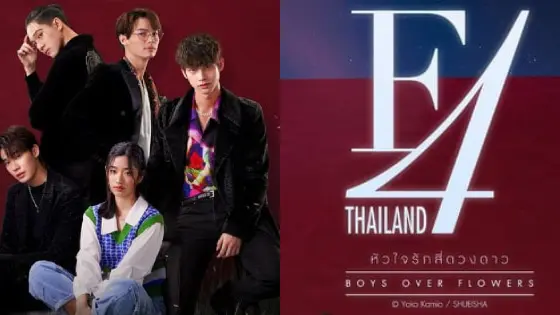 F4 thailand episode 14