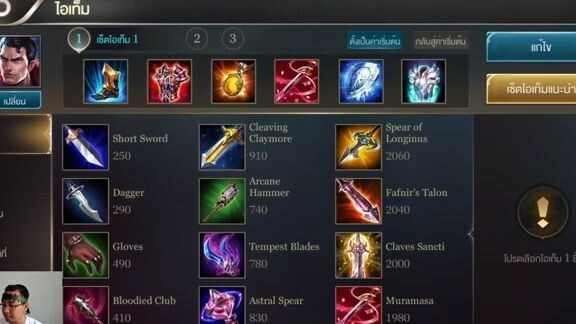 ROV  - Superman ออกของ Remix ทีมเบคอน (iBec)