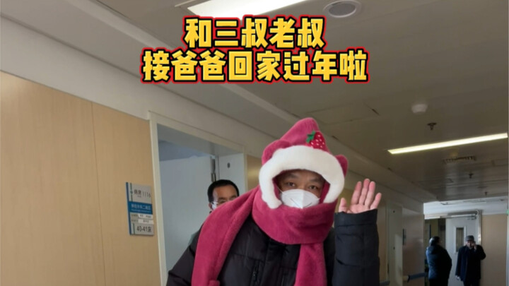 Health is the most important thing during the New Year—spending it with family is the happiest of al