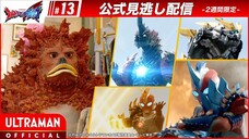 Ultraman Omega Episode 13 - 1080p [Subtitle Indonesia]