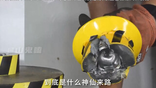 It is China's hammer that bears all the responsibility.