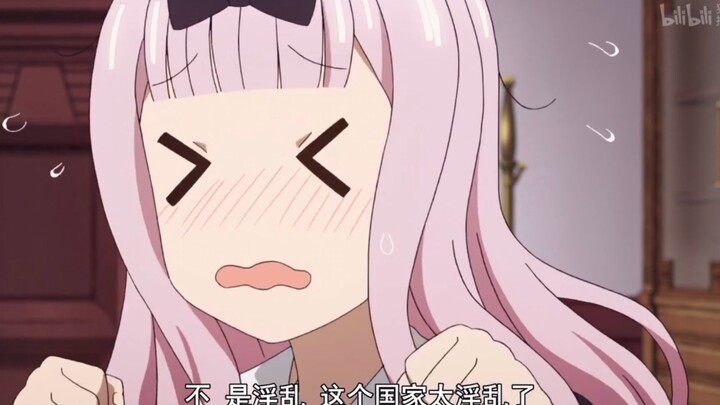 【辉夜大小姐】这么可爱的书记 确定不进来看看吗？藤原书记卖萌合集