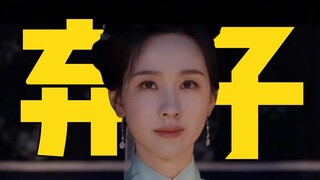 Chen Duling: The perfect sacrifice! Fighting for the first place!