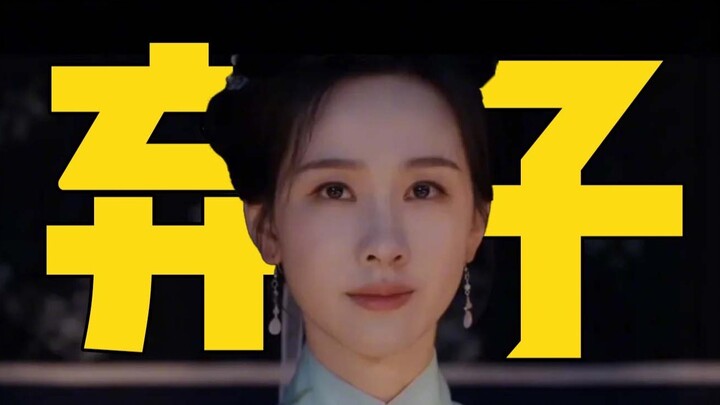 Chen Duling: The perfect sacrifice! Fighting for the first place!