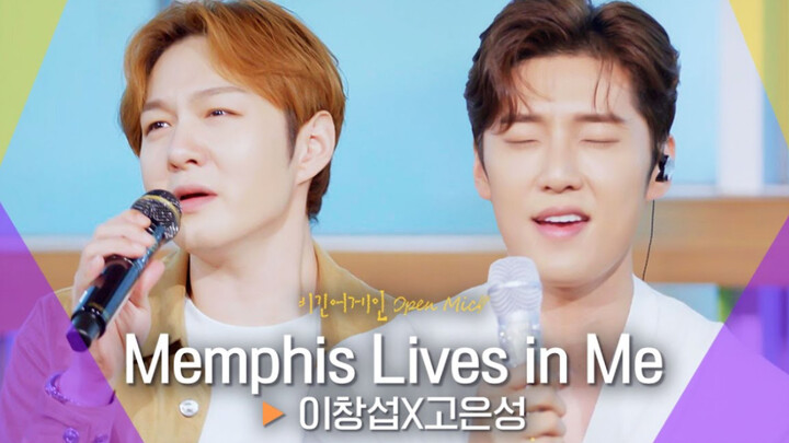 【GM Sub Indo】231002 Begin Again Bagian Lee Changsub ep2