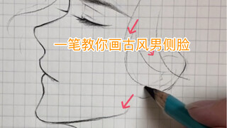 Watch till the end. The finished product is referenced by the original author "Wen Jin Yi"