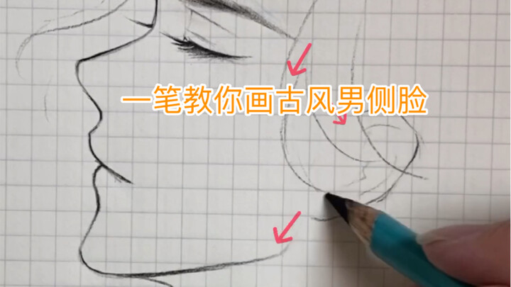 Watch till the end. The finished product is referenced by the original author "Wen Jin Yi"